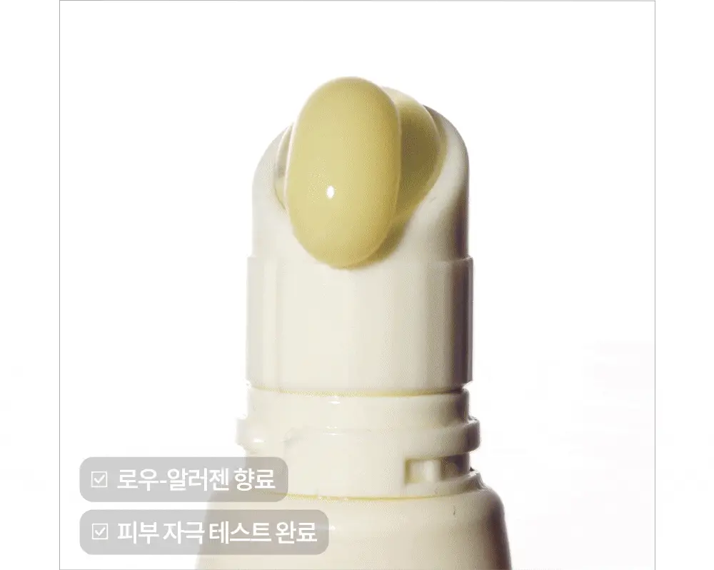 [미니틴트 증정기획] 비디비치 펩타이드 버터 틴트밤 기획/단품 상세페이지 55